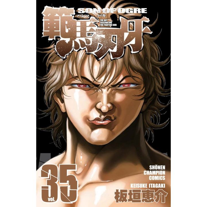 Baki Hanma vol.35 - Shonen Champion Comics (japanese version)