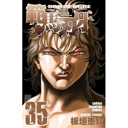 Baki Hanma vol.35 - Shonen...