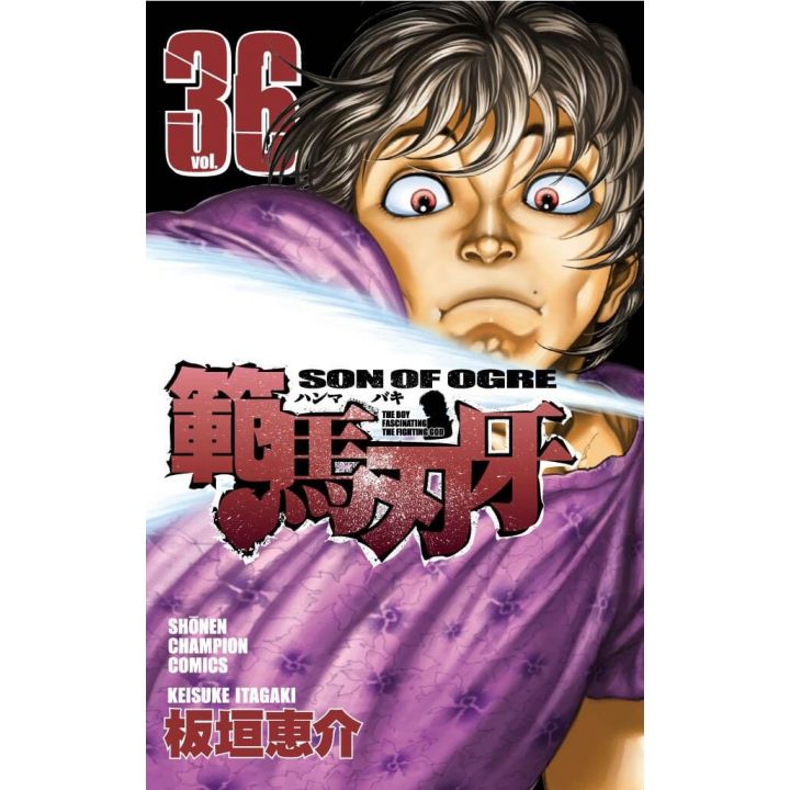 Baki Hanma vol.36 - Shonen Champion Comics (japanese version)