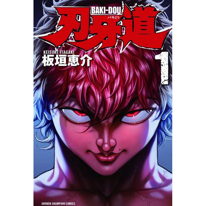 Baki-Dou vol.1 - Shonen Champion Comics (version japonaise)