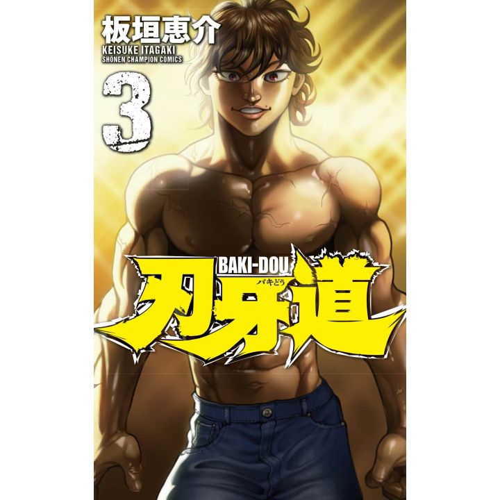 Baki-Dou vol.3 - Shonen Champion Comics (japanese version)