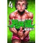 Baki-Dou vol.4 - Shonen Champion Comics (japanese version)