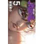 Baki-Dou vol.5 - Shonen Champion Comics (japanese version)