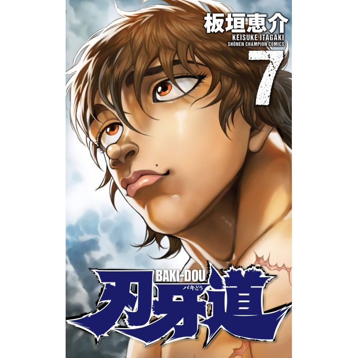 Baki-Dou vol.7 - Shonen Champion Comics (japanese version)