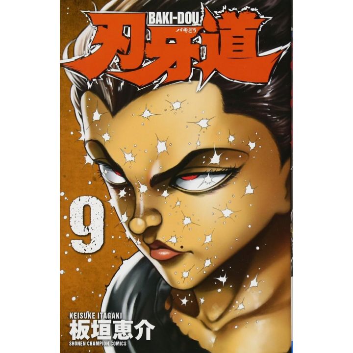 Baki-Dou vol.9 - Shonen Champion Comics (version japonaise)