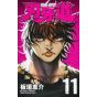 Baki-Dou vol.11 - Shonen Champion Comics (japanese version)