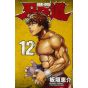 Baki-Dou vol.12 - Shonen Champion Comics (japanese version)