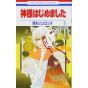 Divine Nanami (Kamisama Hajimemashita) vol.5 - Hana to Yume Comics (version japonaise)