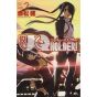 UQ Holder! Magister Negi Magi! 2 vol.2 - Kodansha Comics (japanese version)