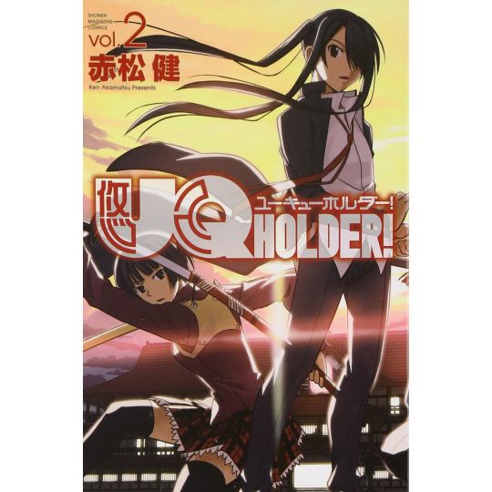 UQ Holder! Magister Negi Magi! 2 vol.2 - Kodansha Comics (japanese version)