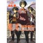 UQ Holder! Magister Negi Magi! 2 vol.3 - Kodansha Comics (japanese version)