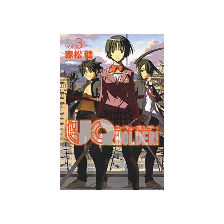 UQ Holder! Magister Negi Magi! 2 vol.3 - Kodansha Comics (japanese version)