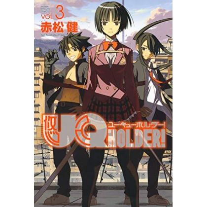 UQ Holder! Magister Negi Magi! 2 vol.3 - Kodansha Comics (japanese version)