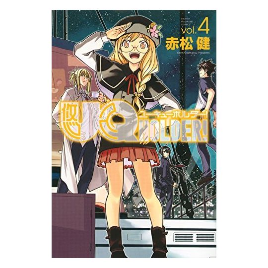 UQ Holder! Magister Negi Magi! 2 vol.4 - Kodansha Comics (japanese version)