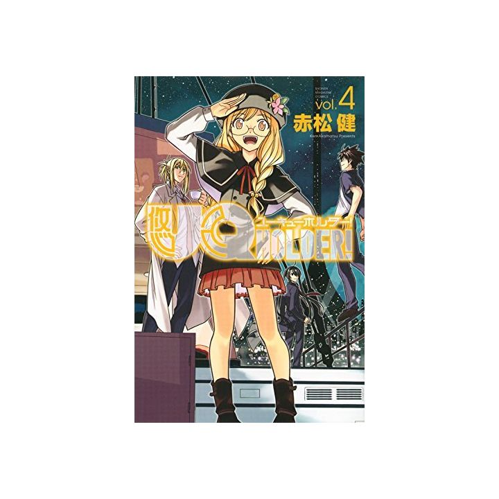 UQ Holder! Magister Negi Magi! 2 vol.4 - Kodansha Comics (japanese version)