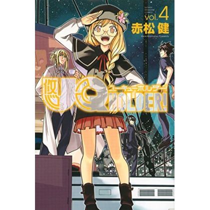 UQ Holder! Magister Negi Magi! 2 vol.4 - Kodansha Comics (japanese version)