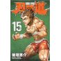 Baki-Dou vol.15 - Shonen Champion Comics (japanese version)