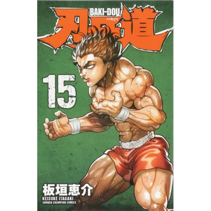 Baki-Dou vol.15 - Shonen Champion Comics (japanese version)