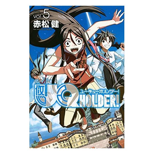 UQ Holder! Magister Negi Magi! 2 vol.5 - Kodansha Comics (japanese version)