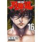 Baki-Dou vol.16 - Shonen Champion Comics (japanese version)