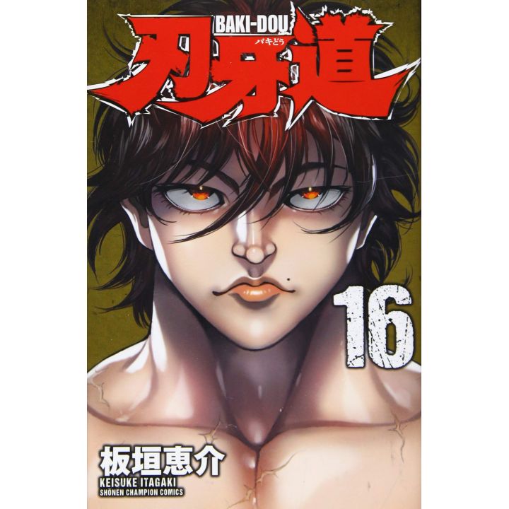 Baki-Dou vol.16 - Shonen Champion Comics (japanese version)