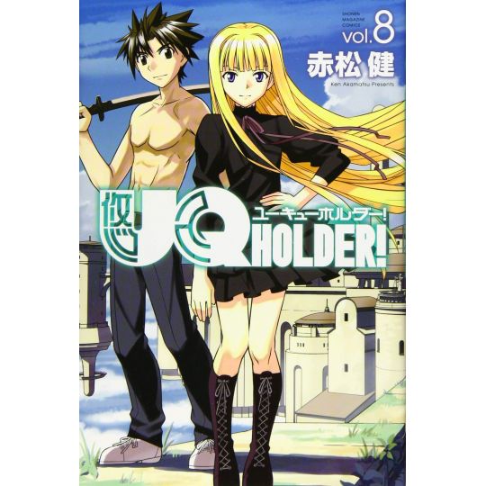 UQ Holder! Magister Negi Magi! 2 vol.8 - Kodansha Comics (version japonaise)