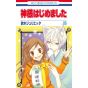 Divine Nanami (Kamisama Hajimemashita) vol.15 - Hana to Yume Comics (version japonaise)