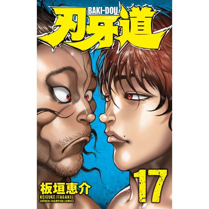 Baki-Dou vol.17 - Shonen Champion Comics (japanese version)