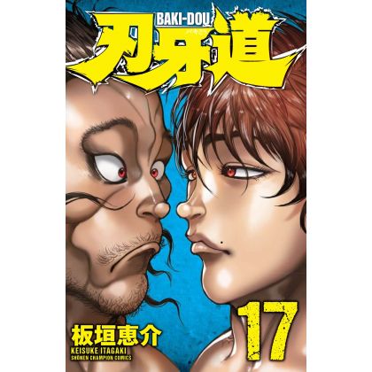 Baki-Dou vol.17 - Shonen...