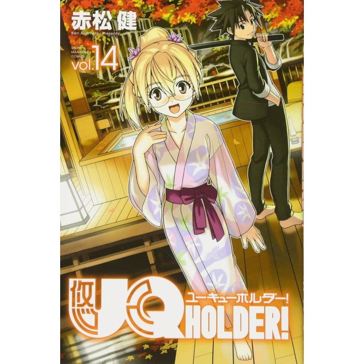 UQ Holder! Magister Negi Magi! 2 vol.14 - Kodansha Comics (japanese version)