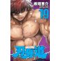 Baki-Dou vol.19 - Shonen Champion Comics (version japonaise)