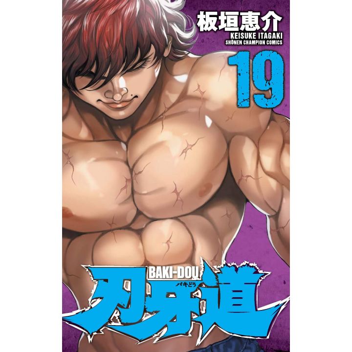 Baki-Dou vol.19 - Shonen Champion Comics (version japonaise)