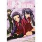 UQ Holder! Magister Negi Magi! 2 vol.15 - Kodansha Comics (japanese version)