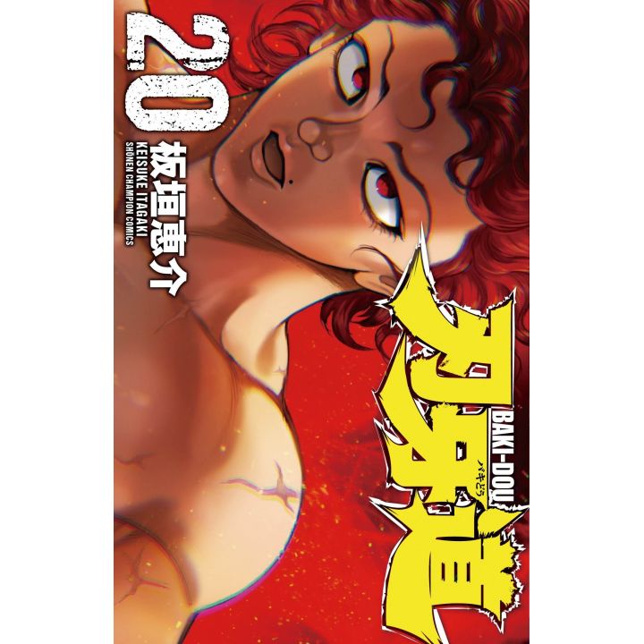 Baki-Dou vol.20 - Shonen Champion Comics (japanese version)