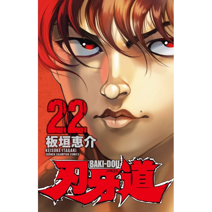 Baki-Dou vol.22 - Shonen Champion Comics (japanese version)