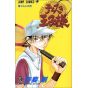 The Prince of Tennis (Tennis no Ouji-sama) vol.2- Jump Comics (version japonaise)