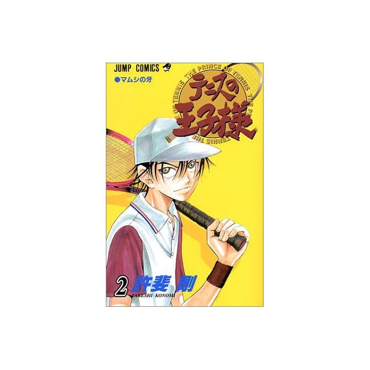 The Prince of Tennis (Tennis no Ouji-sama) vol.2- Jump Comics (version japonaise)