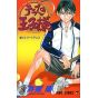 The Prince of Tennis (Tennis no Ouji-sama) vol.3- Jump Comics (version japonaise)