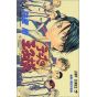 The Prince of Tennis (Tennis no Ouji-sama)vol.4- Jump Comics (Japanese version)