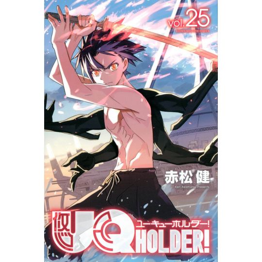 UQ Holder! Magister Negi Magi! 2 vol.25 - Kodansha Comics (version japonaise)