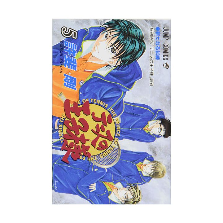 The Prince of Tennis (Tennis no Ouji-sama) vol.5- Jump Comics (version japonaise)