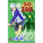 The Prince of Tennis (Tennis no Ouji-sama)vol.6- Jump Comics (Japanese version)