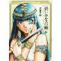 Reine d'Egypte (Aoi Horus no Hitomi) Vol.1 - Beam Comics (version japonaise)