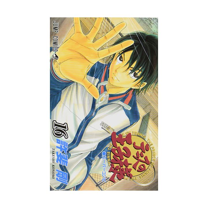 The Prince of Tennis (Tennis no Ouji-sama) vol.16- Jump Comics (version japonaise)