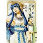 Reine d'Egypte (Aoi Horus no Hitomi) Vol.2 - Beam Comics (version japonaise)