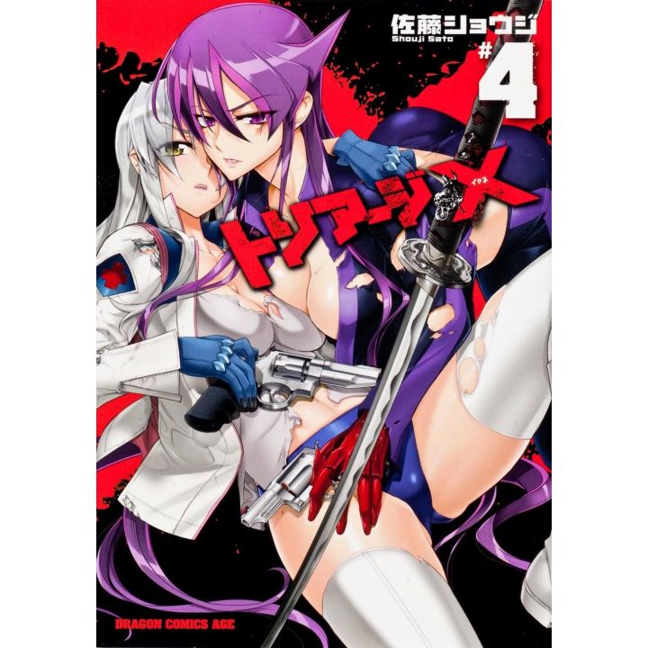 Triage X vol.4 - Dragon Comics Age (version japonaise)