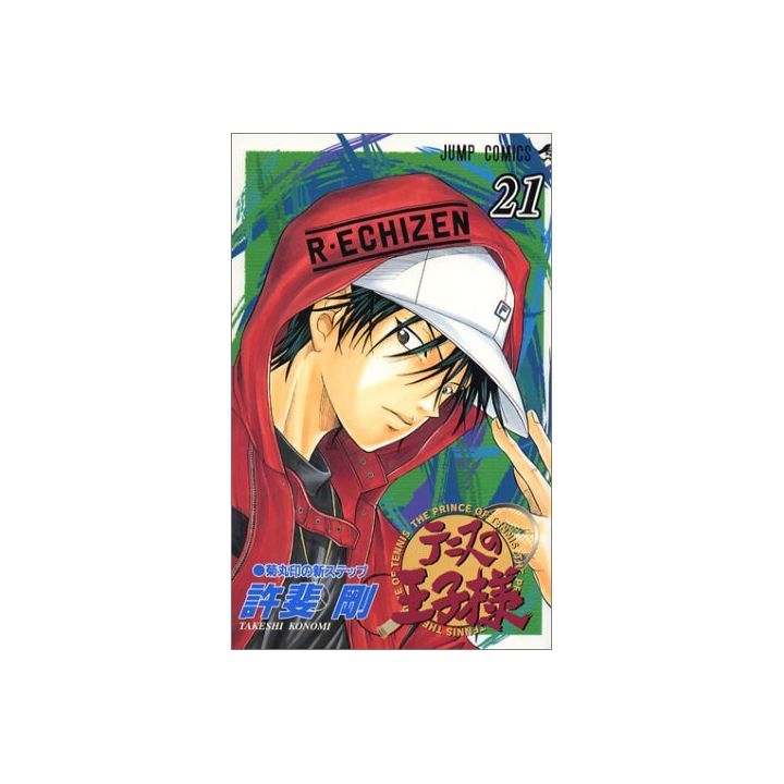 The Prince of Tennis (Tennis no Ouji-sama) vol.21- Jump Comics (version japonaise)