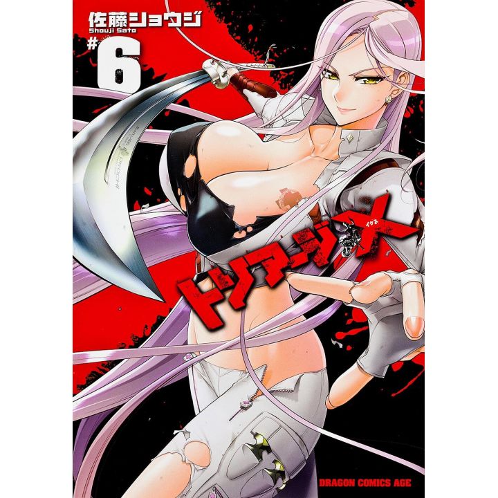 Triage X vol.6 - Dragon Comics Age (japanese version)