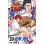 The Prince of Tennis (Tennis no Ouji-sama) vol.23- Jump Comics (version japonaise)