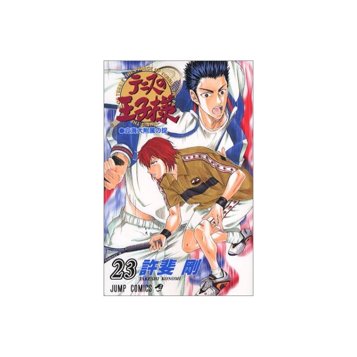 The Prince of Tennis (Tennis no Ouji-sama) vol.23- Jump Comics (version japonaise)